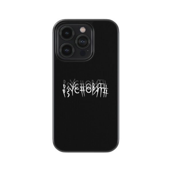 Psychopath Phone Case India Premium Glass – Casello
