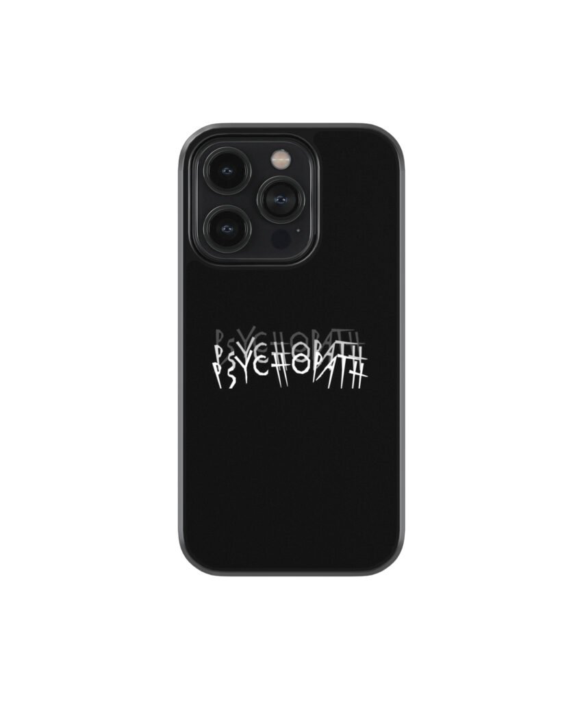 Psychopath Phone Case India Premium Glass – Casello